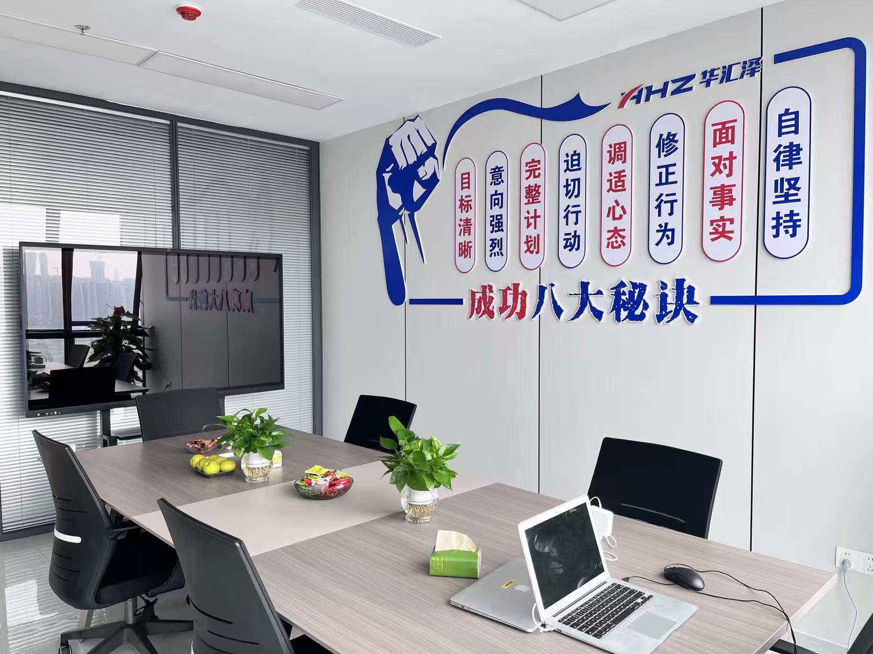 Meeting room/reception room